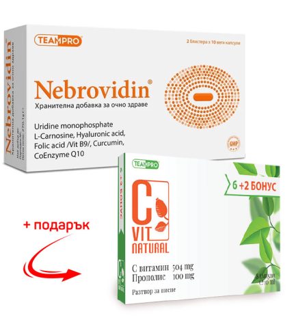 Начало