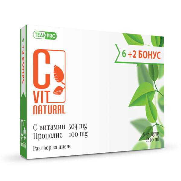 C Vit Natural / Натурален витамин С 504mg с Прополис 100mg в ампули – 8 бр.