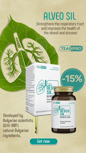 Alveo Sil offer -15%