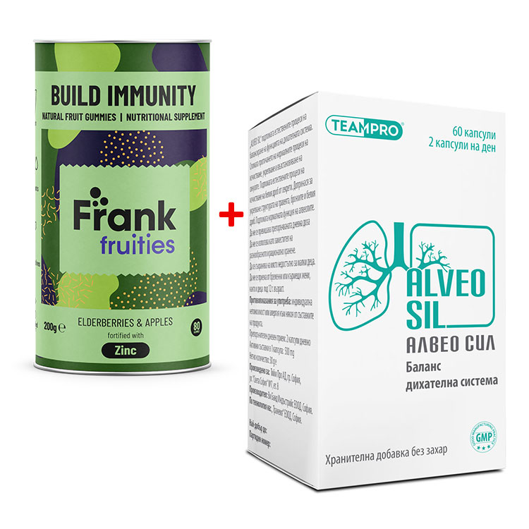 Health and Immunity Promo Package