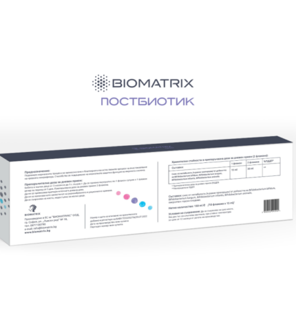 Постбиотик за бебета и малки деца Biomatrix - състав